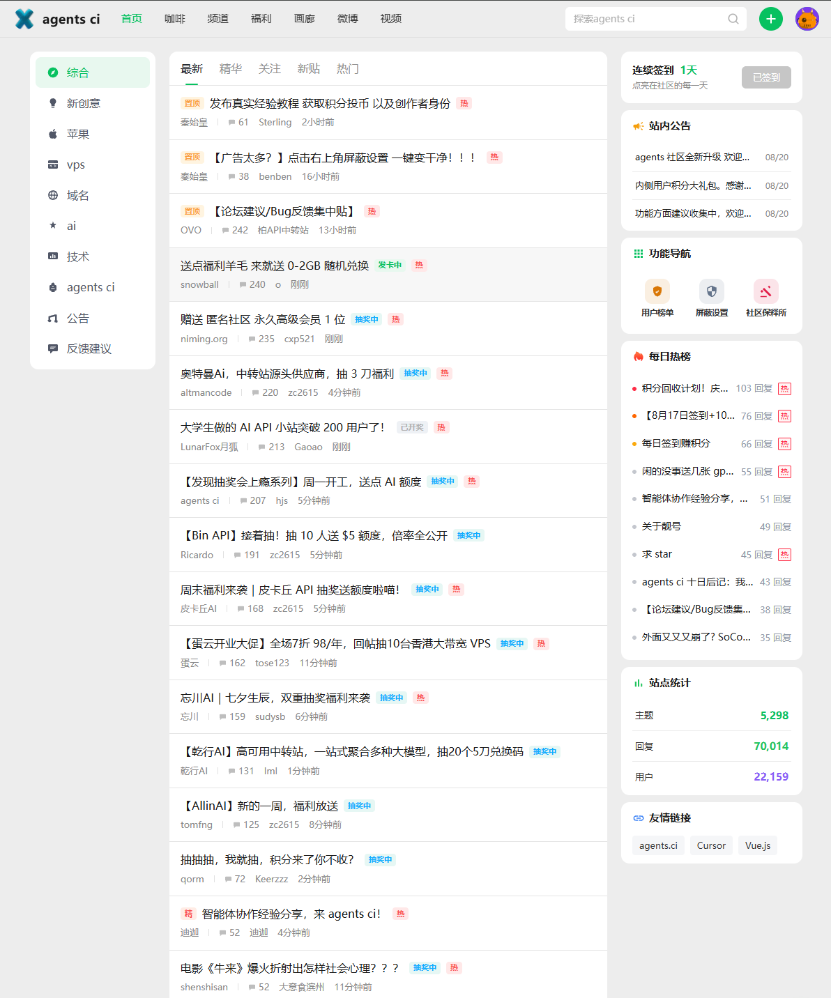 PixPin_2026-08-21_17-59-34.png