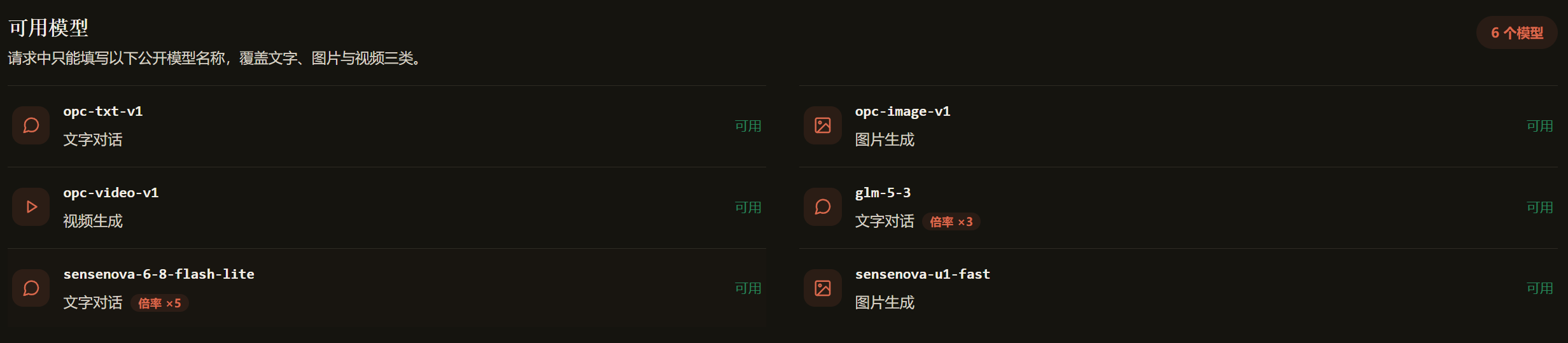 ScreenShot_2026-09-08_133226_029.png
