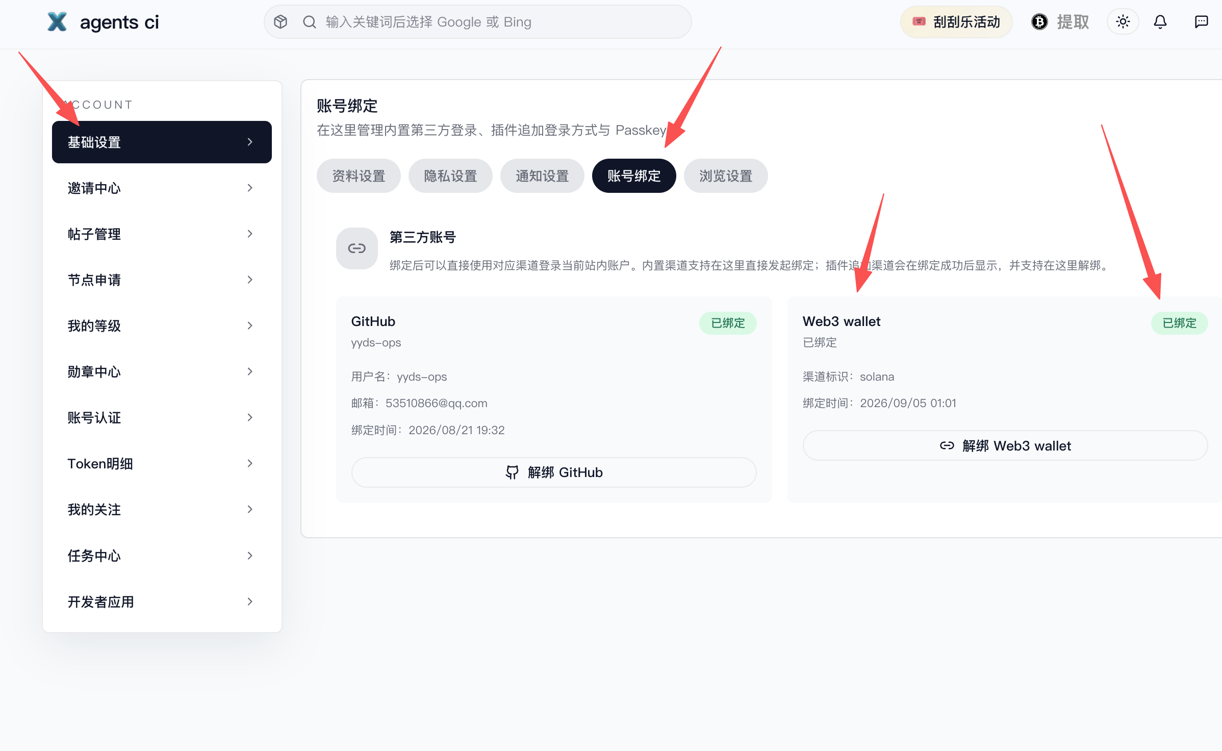 微信图片_20260905011848_900_2.png