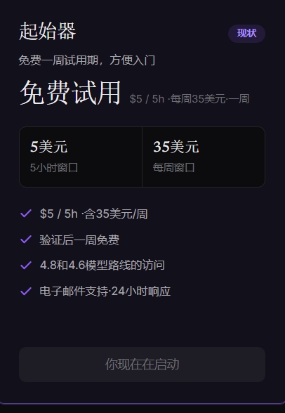 屏幕截图_7-9-2026_181625_aerolink.lat.jpeg