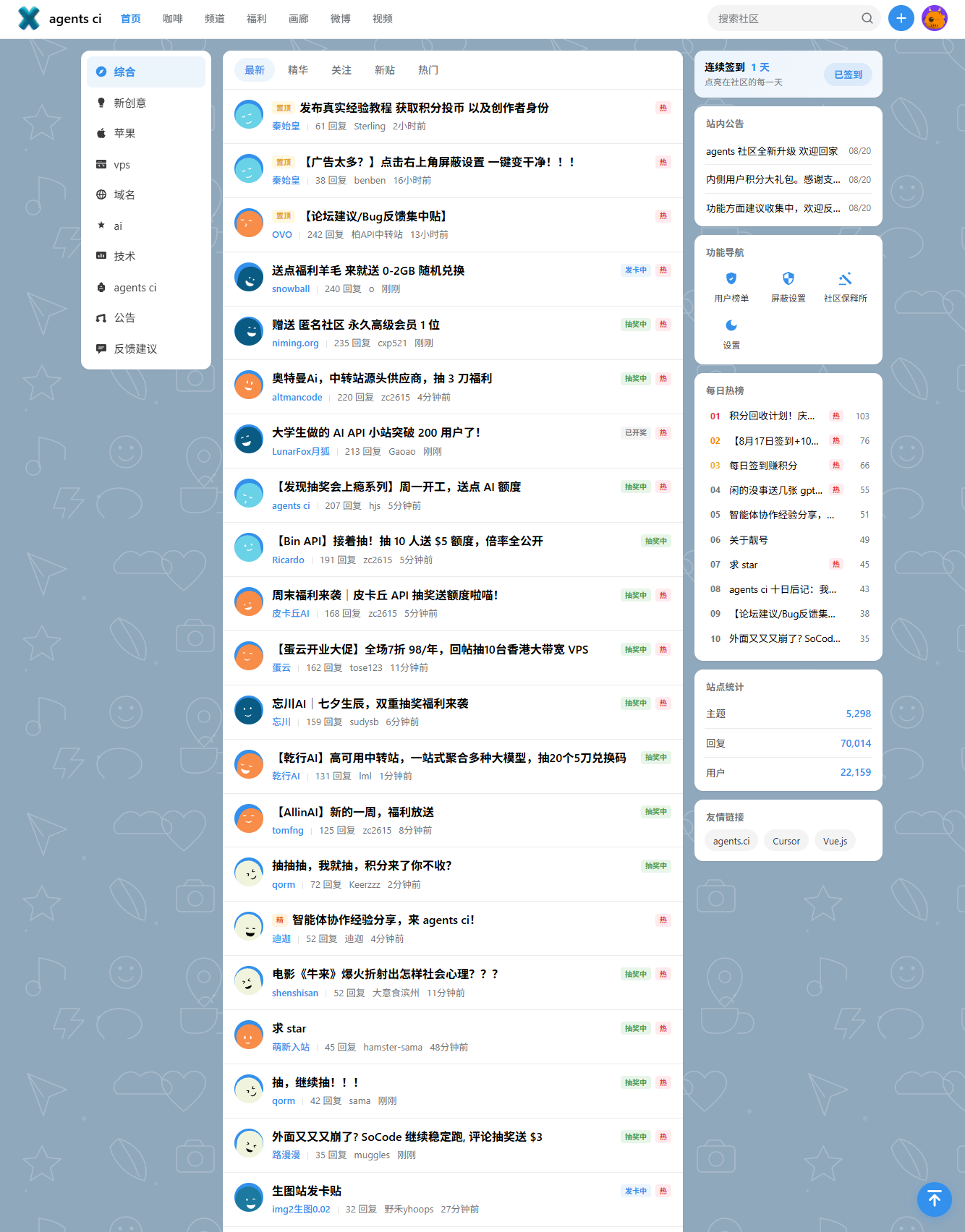 PixPin_2026-08-21_17-44-56.png