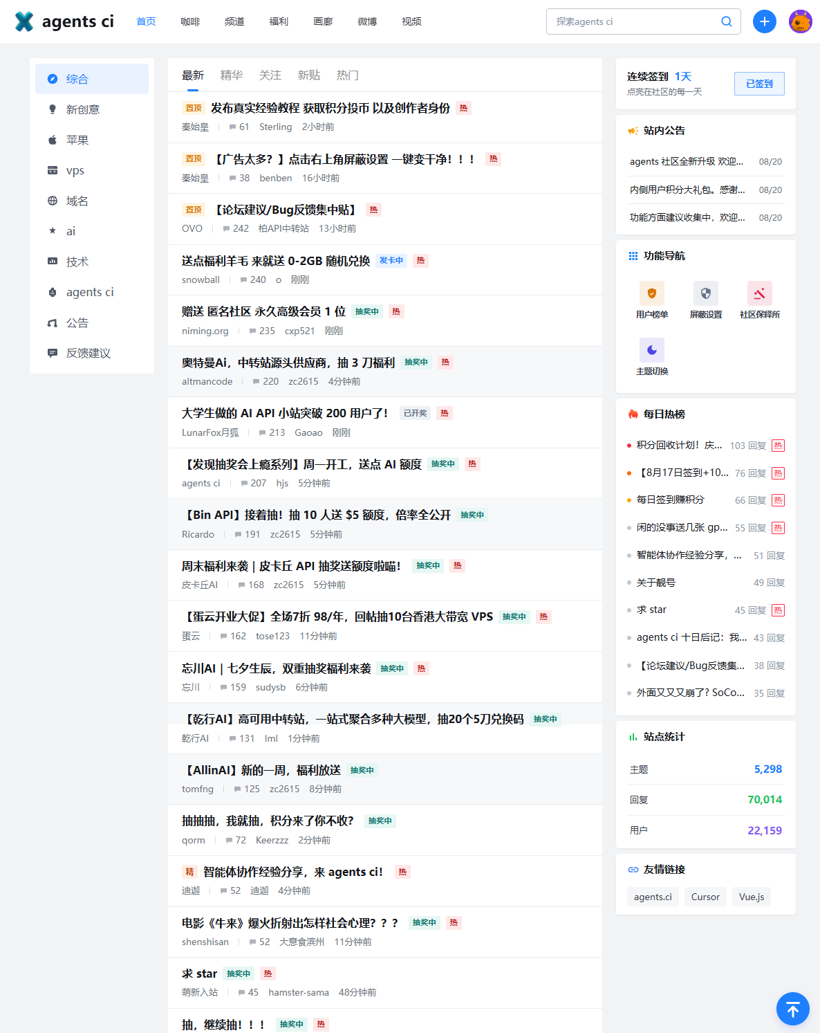 PixPin_2026-08-21_18-01-53.png